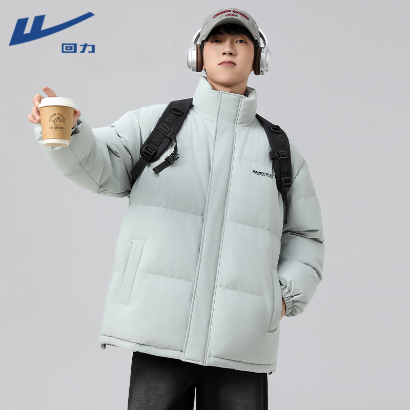 回力棉服男秋冬季新款加厚保暖立领面包服男士棉袄外套休闲棉衣服