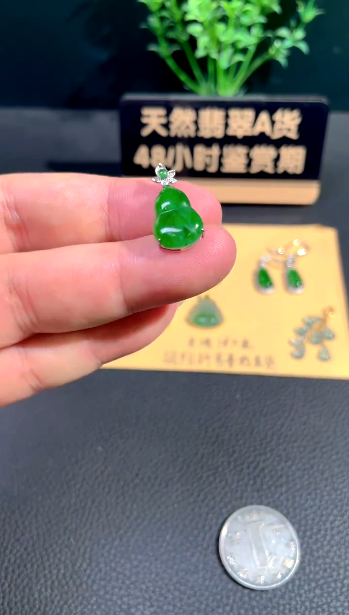 颈饰18K金镶嵌翡翠翡翠