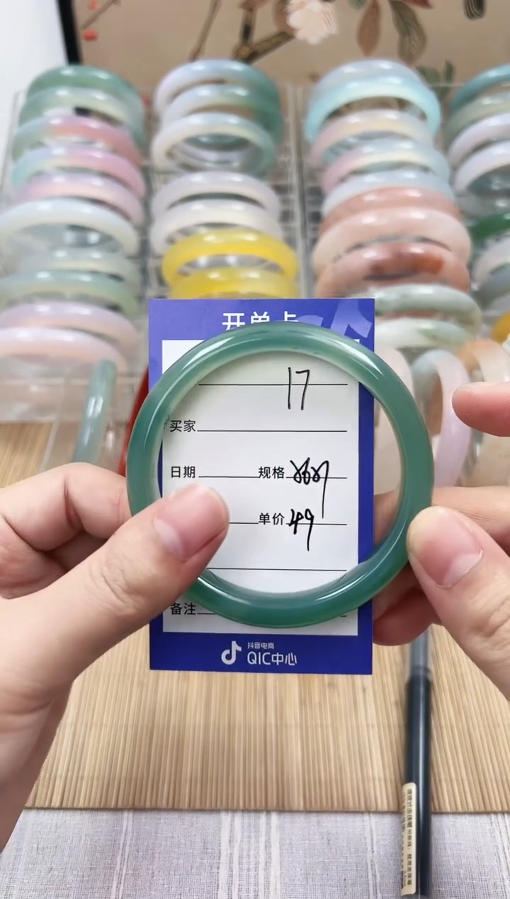 手镯玛瑙/玉髓未镶嵌17    56-57