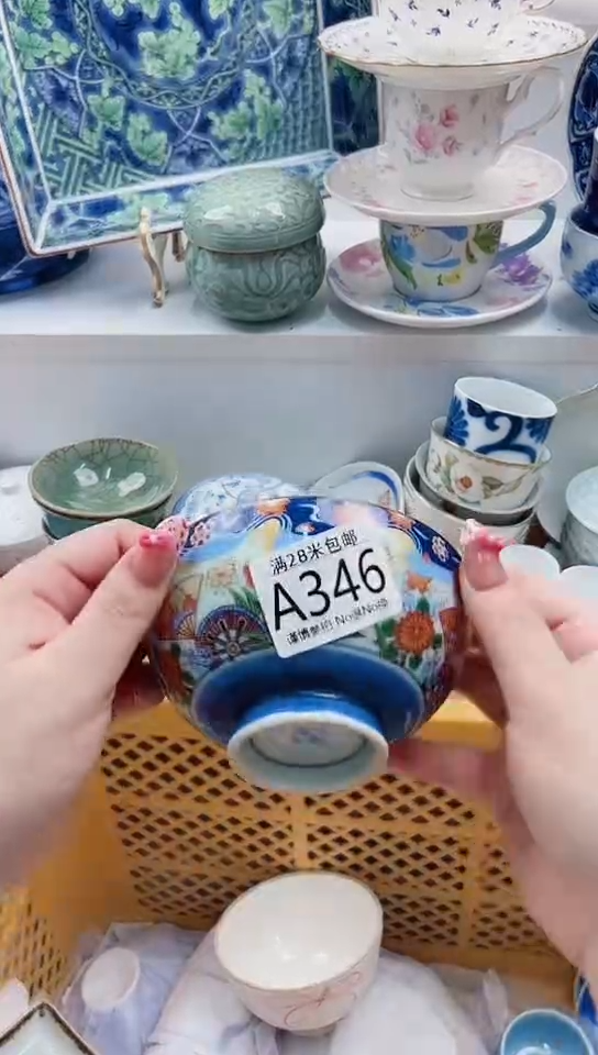 【闪购商品】A346***************