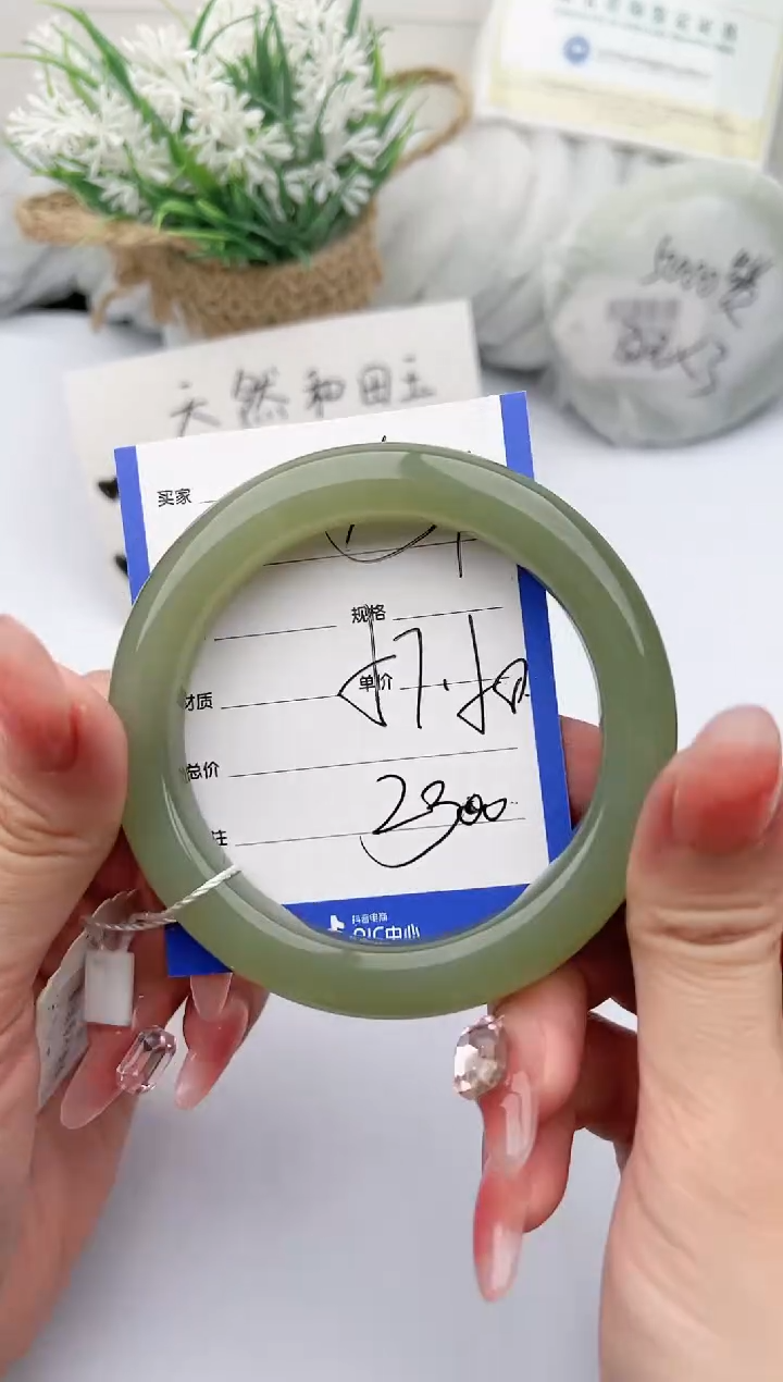 【闪购商品】和田玉手镯未镶嵌 柯沛131