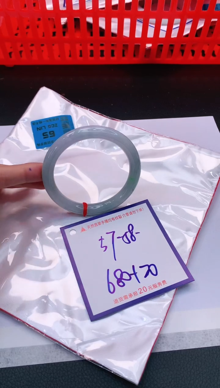 【闪购商品】翡翠手镯未镶嵌1111111111