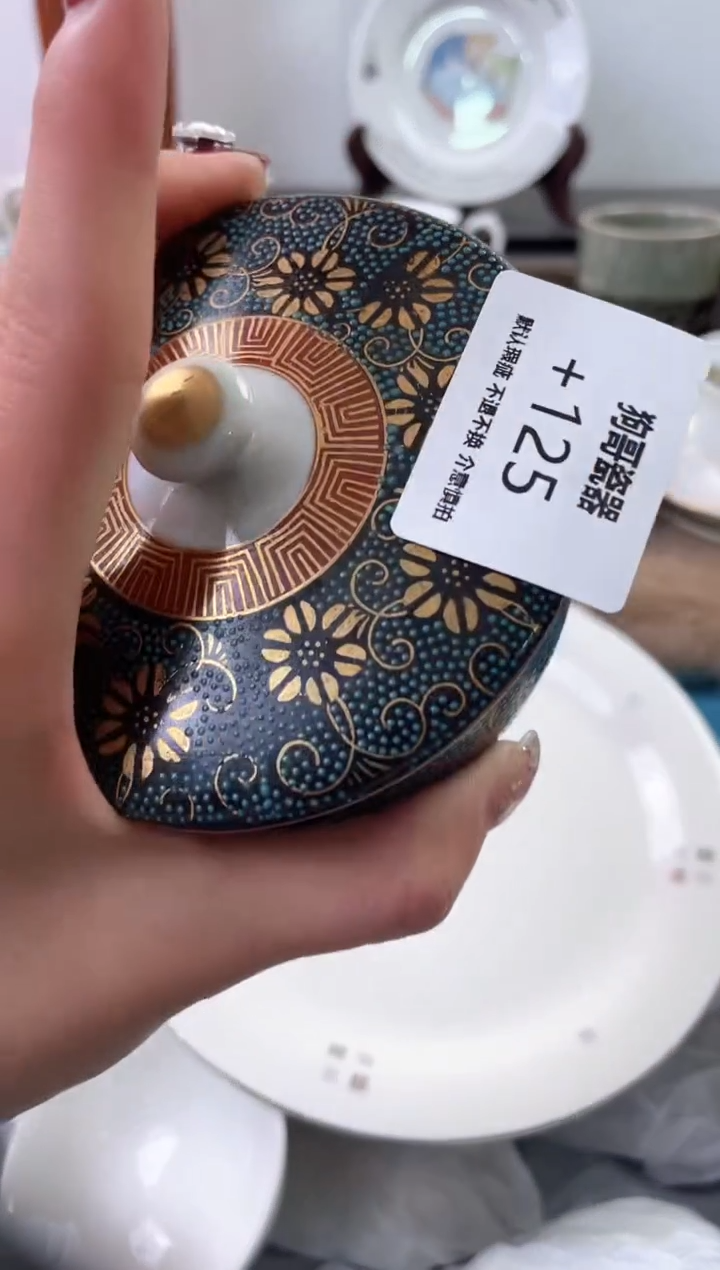 【闪购商品】瓷片125海外中古回流瓷器 默认瑕疵慎拍