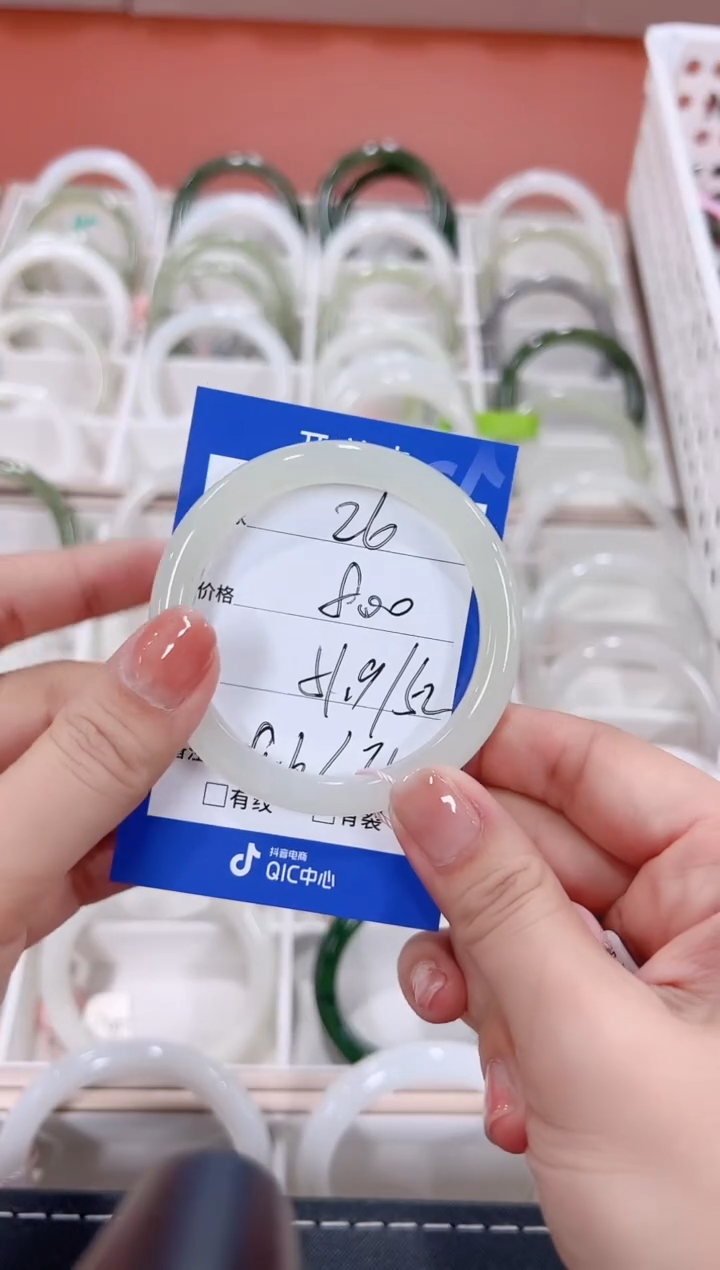 未镶嵌手镯和田玉晴水26