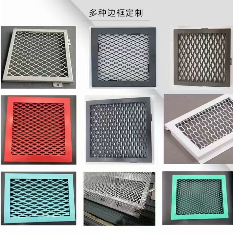 铝合金菱形网板吊顶装饰金属拉网板天花幕墙铝网板鱼鳞六角孔网板