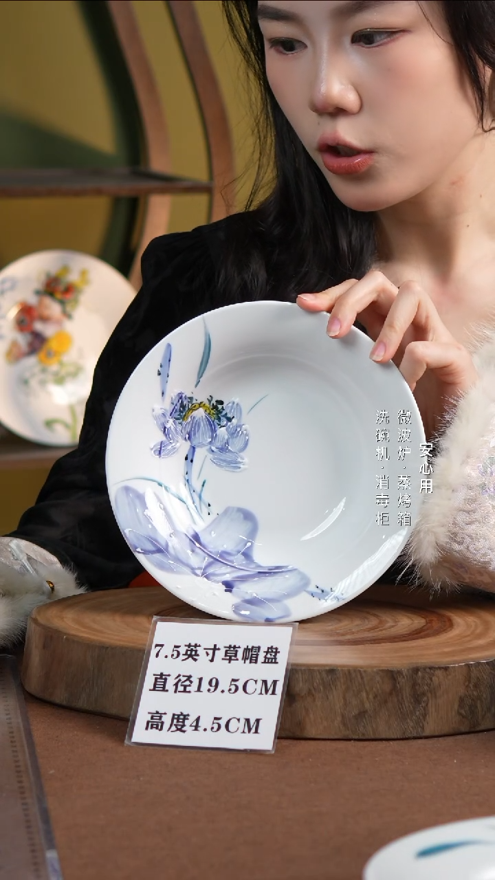 瓷景德镇高温手绘釉下彩7.5英寸草帽盘紫紫荷