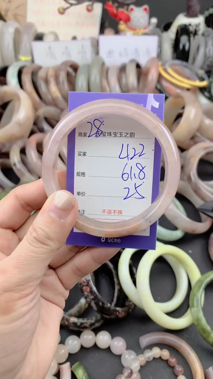 未镶嵌手镯石英质玉422