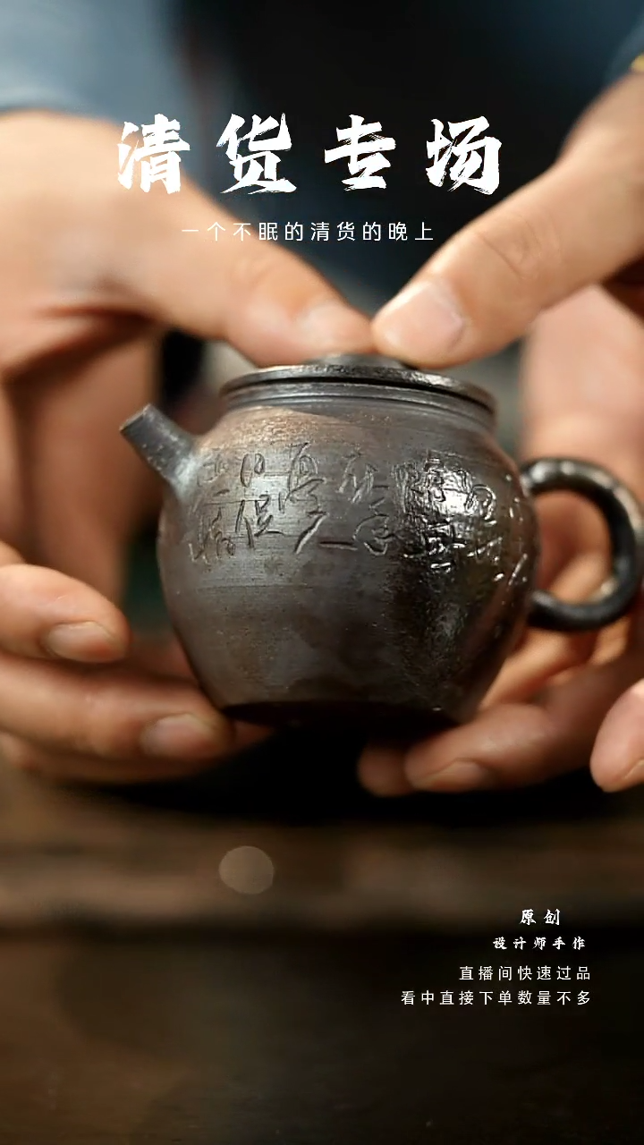 【闪购商品】山居秋暝手工手作@@CJ42