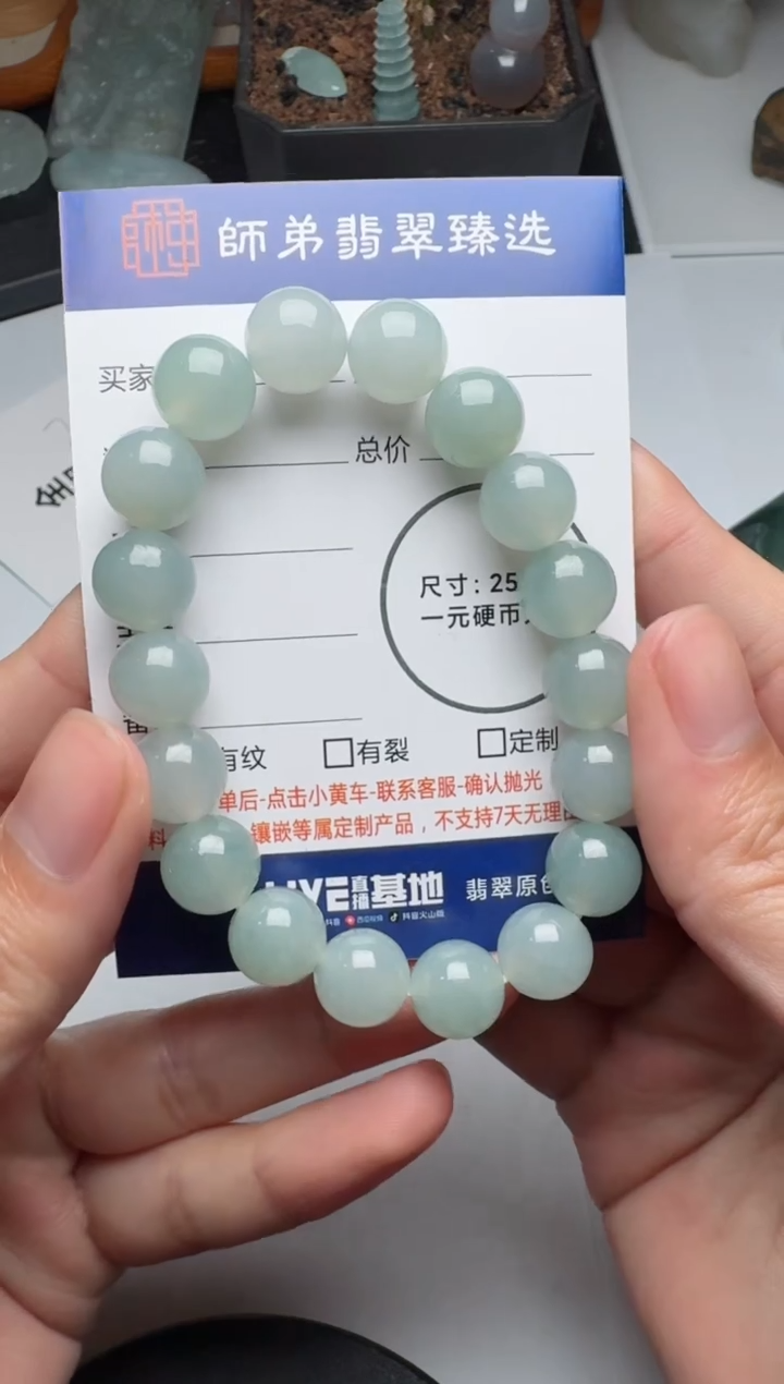 【闪购商品】定制翡翠未镶嵌.........