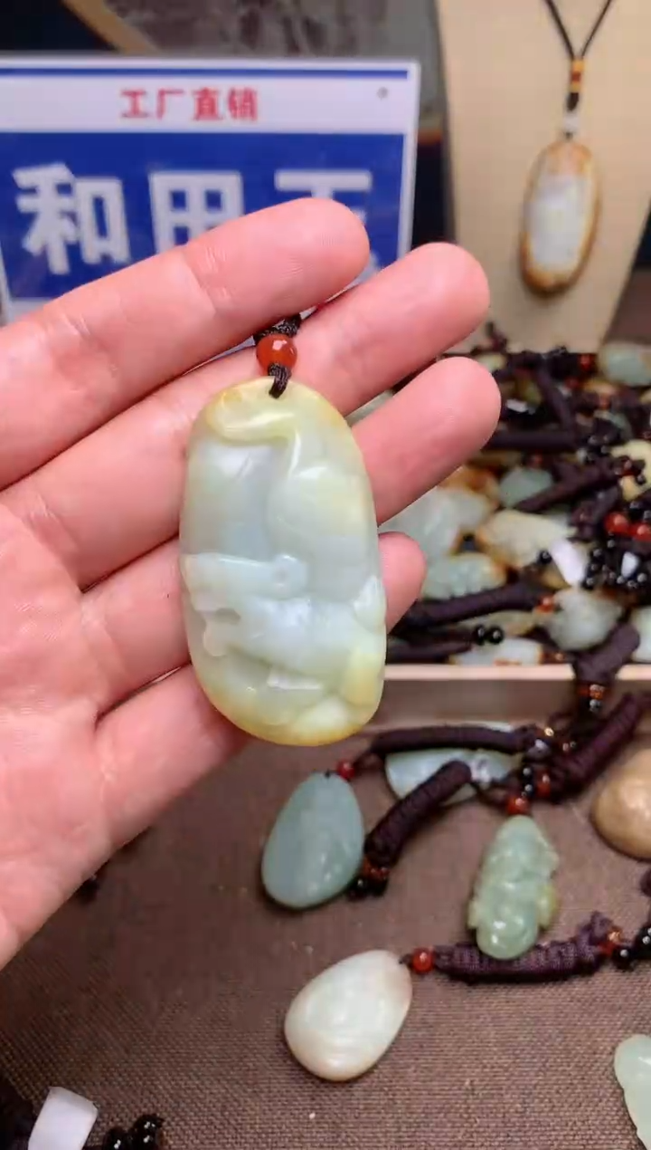 【闪购商品】和田玉颈饰未镶嵌1