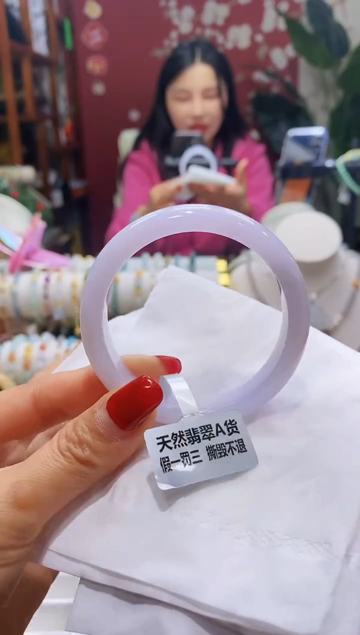 【闪购商品】翡翠手镯未镶嵌34紫底洒金54.8/11.9*7.3
