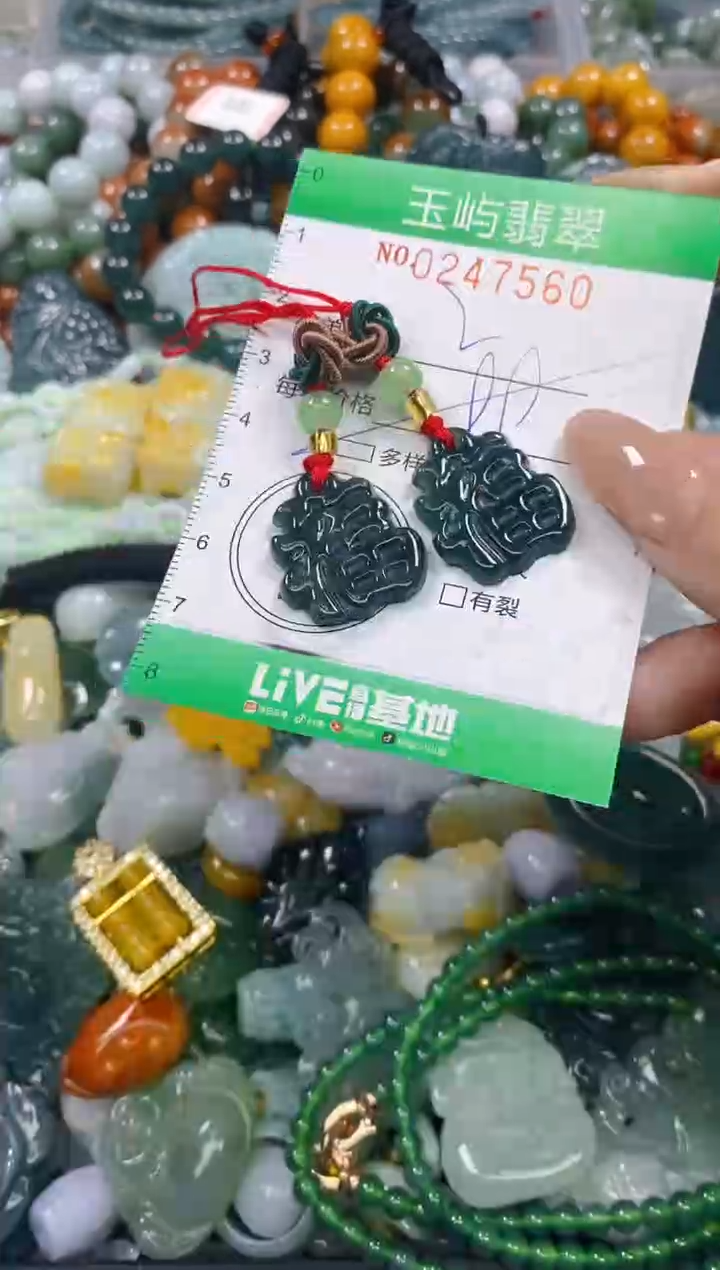 颈饰未镶嵌翡翠闪购0247560多样性发其一