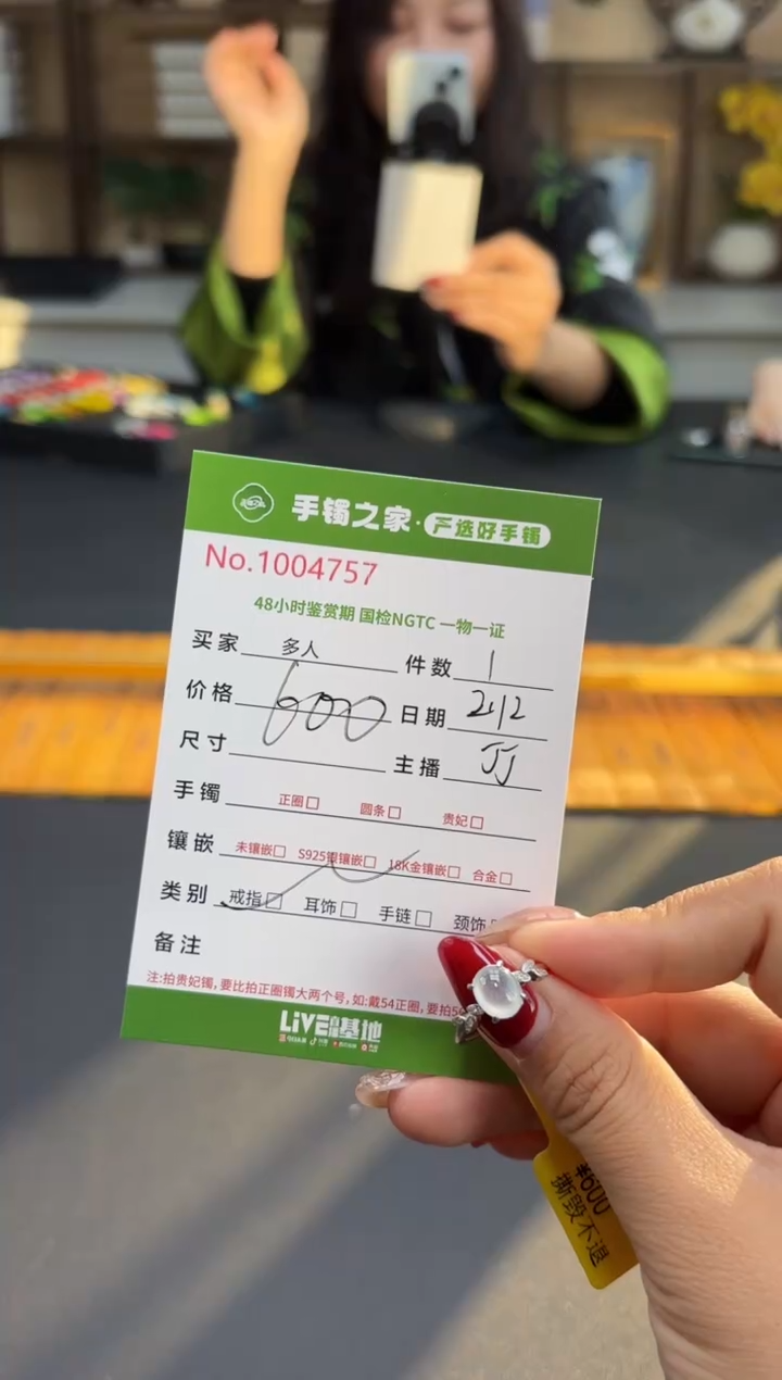 【闪购商品】翡翠戒指银S925镶嵌多人