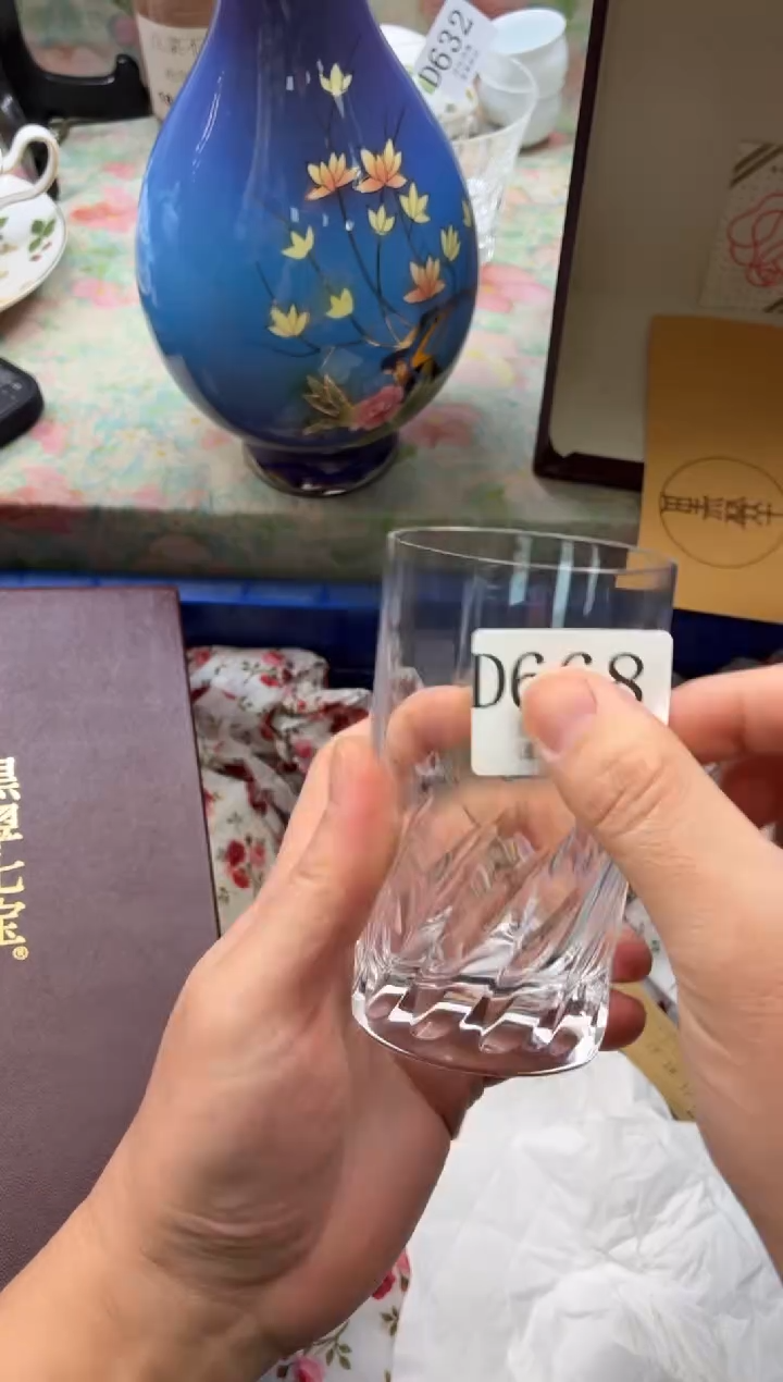 手工艺品琉璃透**色       D668
