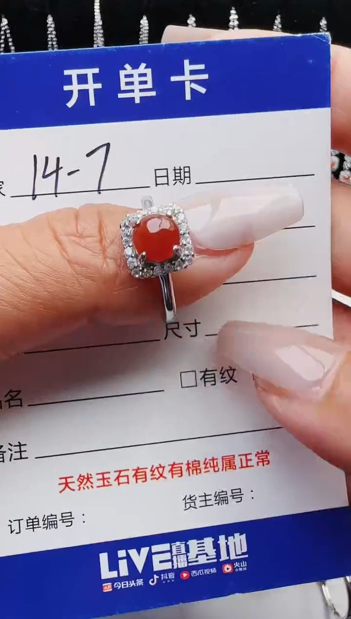 【闪购商品】翡翠戒指银S925镶嵌11111111