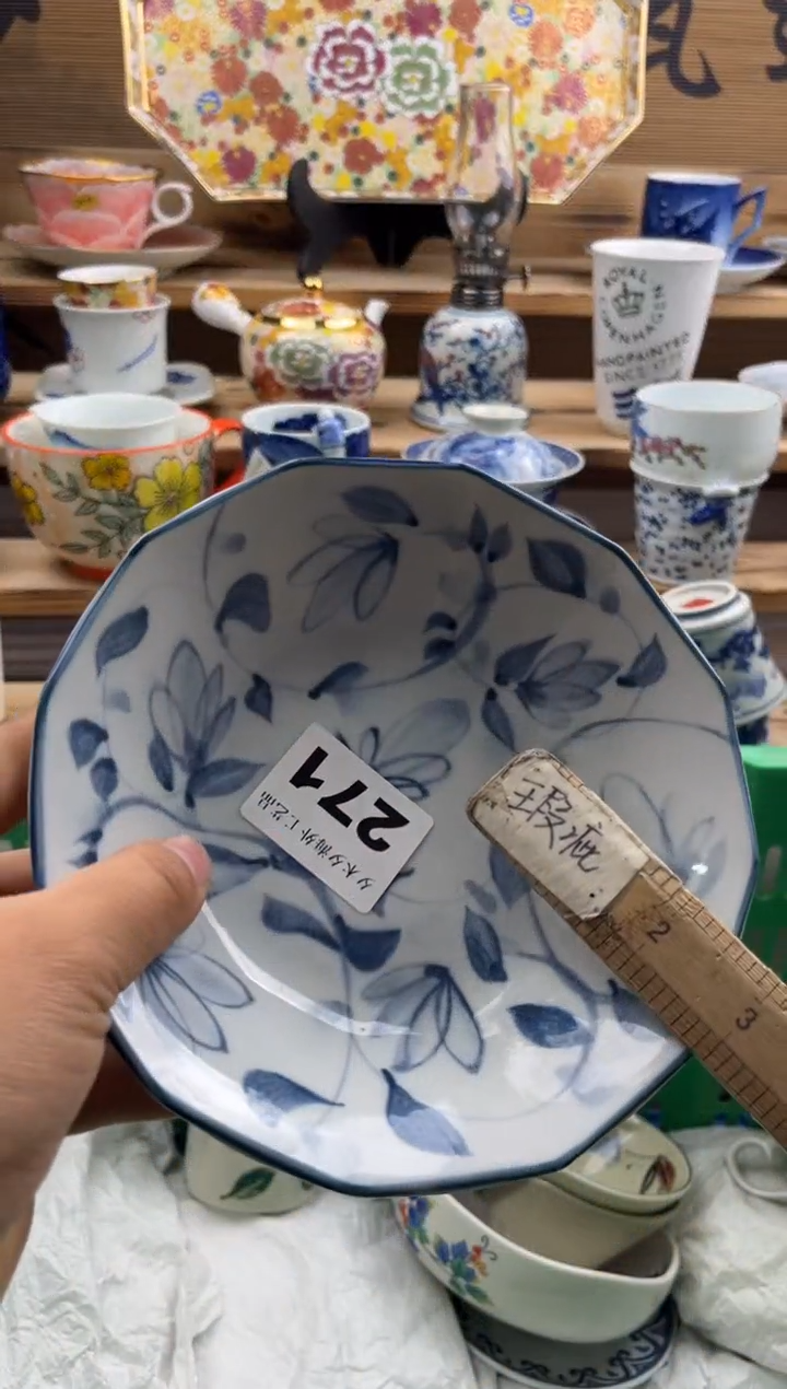 【闪购商品】瓷片瓷器          271