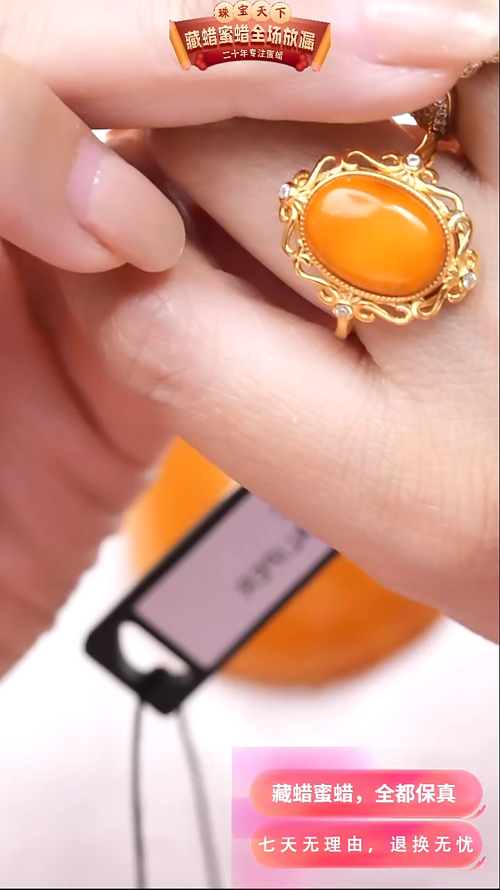 【闪购商品】蜜蜡颈饰银S925镶嵌6374天然蜜蜡琥珀假一罚四