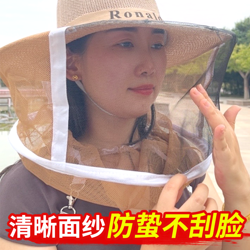 防蜂帽透气型养蜂防蜂钓鱼帽子防火面纱网加厚防火蜜蜂哲头罩优质