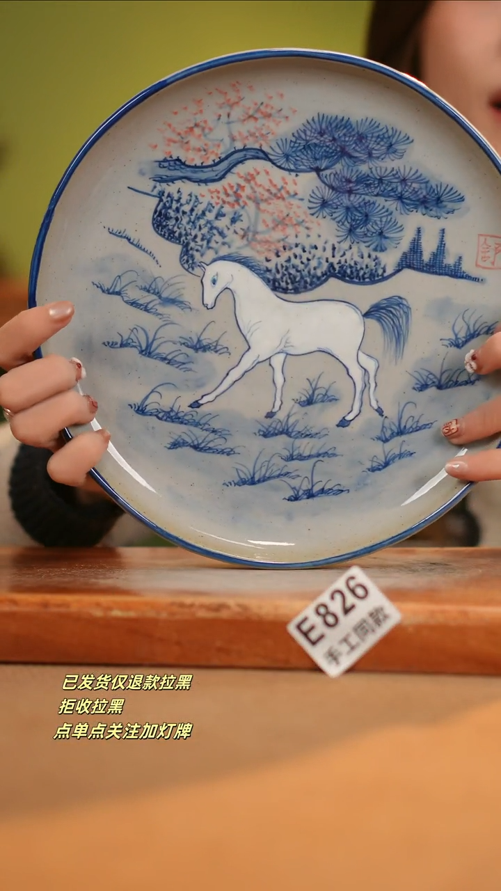 【闪购商品】其他E826窑林瓷业瓷器