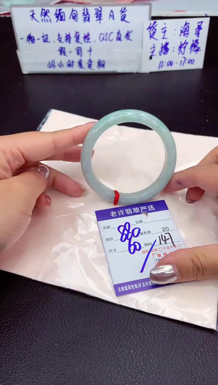 【闪购商品】翡翠手镯未镶嵌11111111111