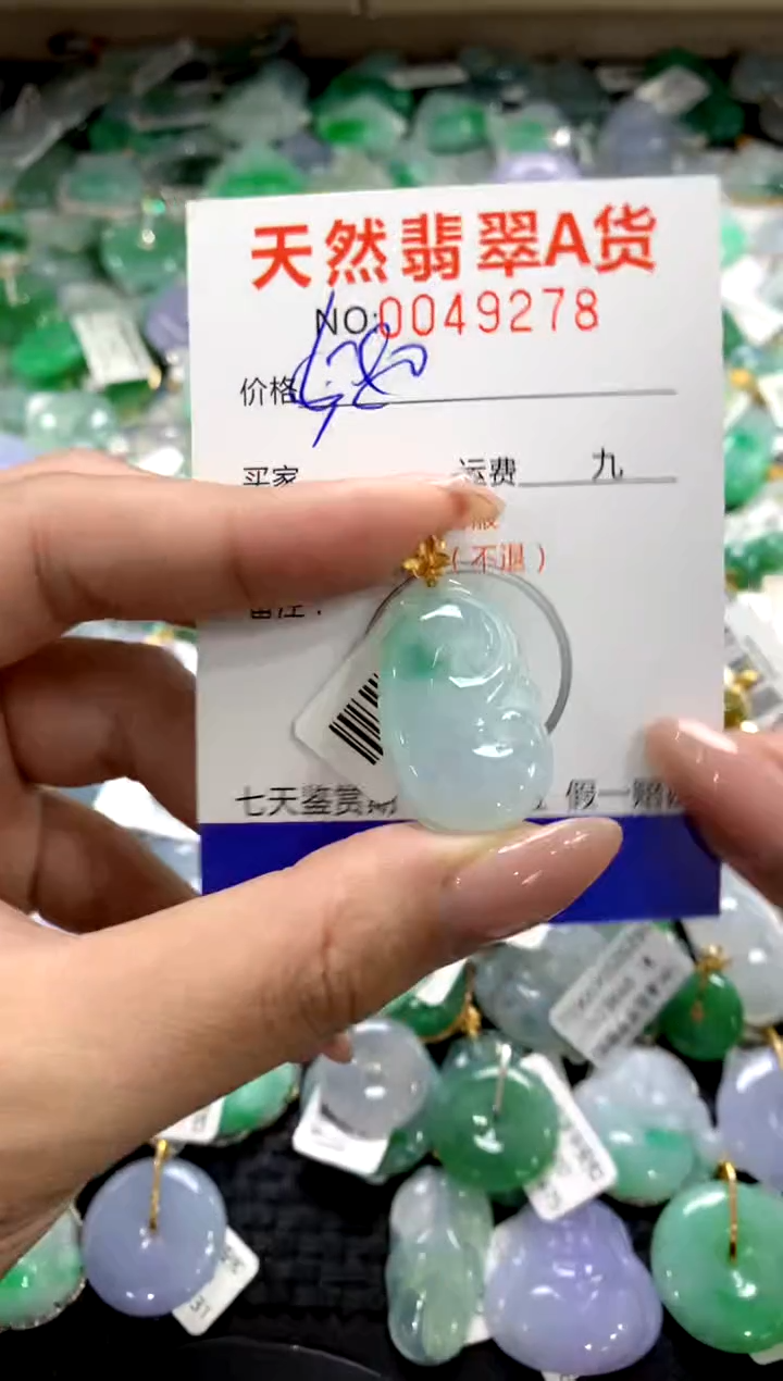 颈饰18K金镶嵌翡翠1111111111111111
