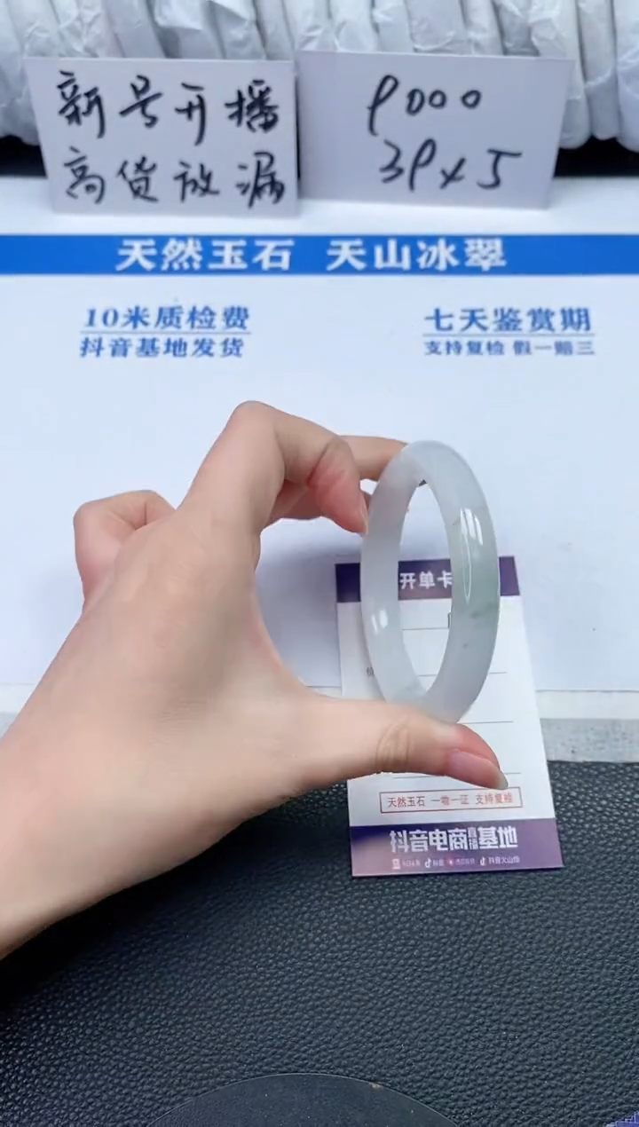 【闪购商品】和田玉手镯未镶嵌R616