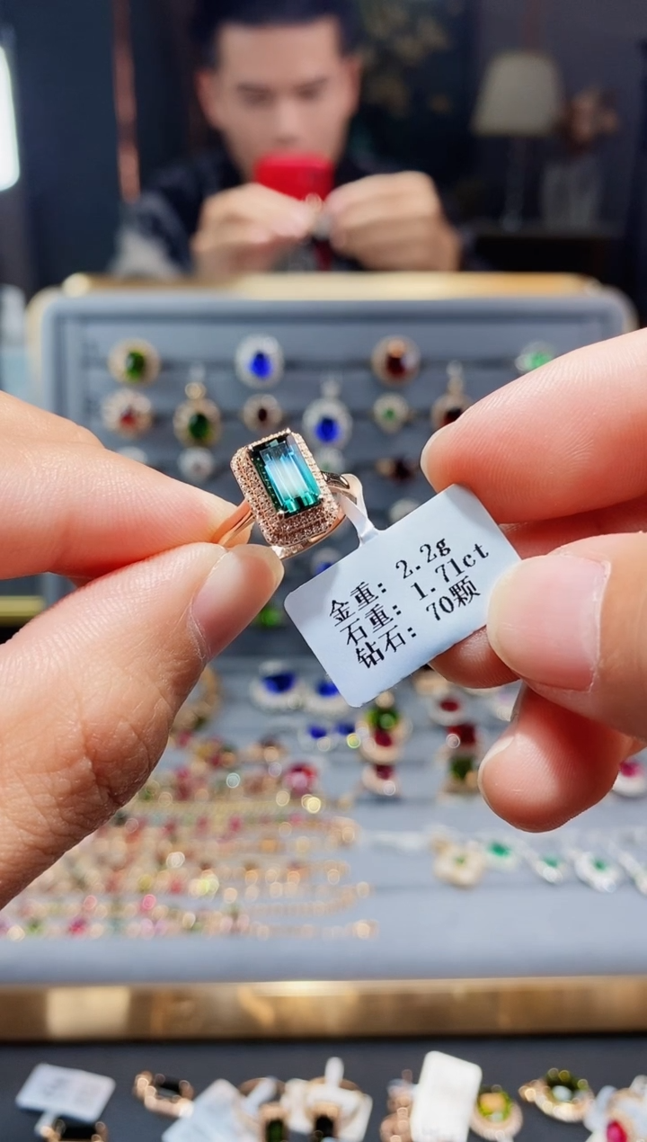 【闪购商品】碧玺戒指18K金镶嵌1.71..