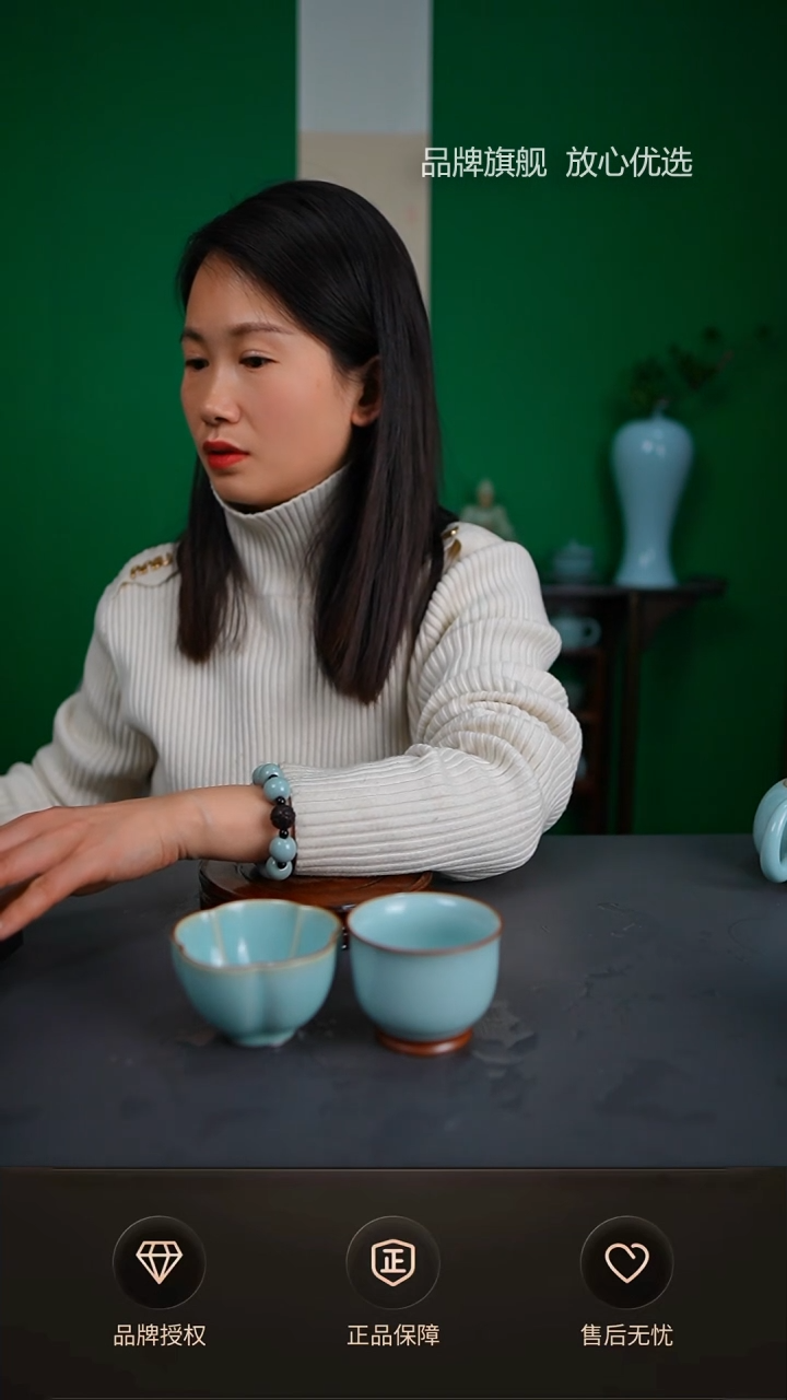 【闪购商品】一级美人杯 天青铜口大梅花杯不完美 两只