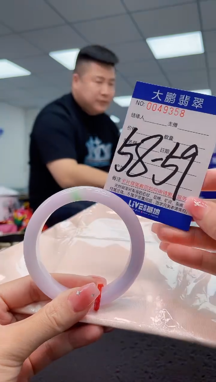 【闪购商品】翡翠手镯未镶嵌AAAAAAAAAA