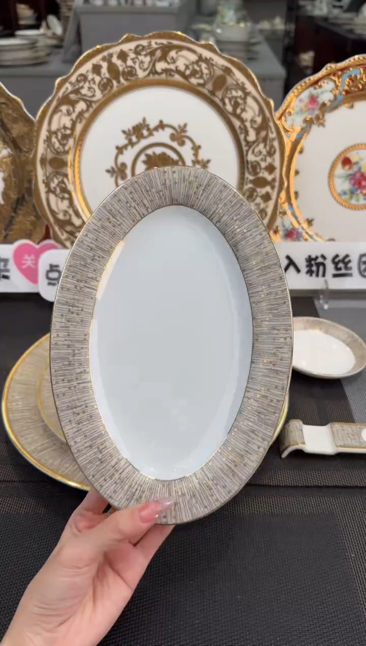 【闪购商品】瓷片9英寸 鱼盘 高温瓷 平面金