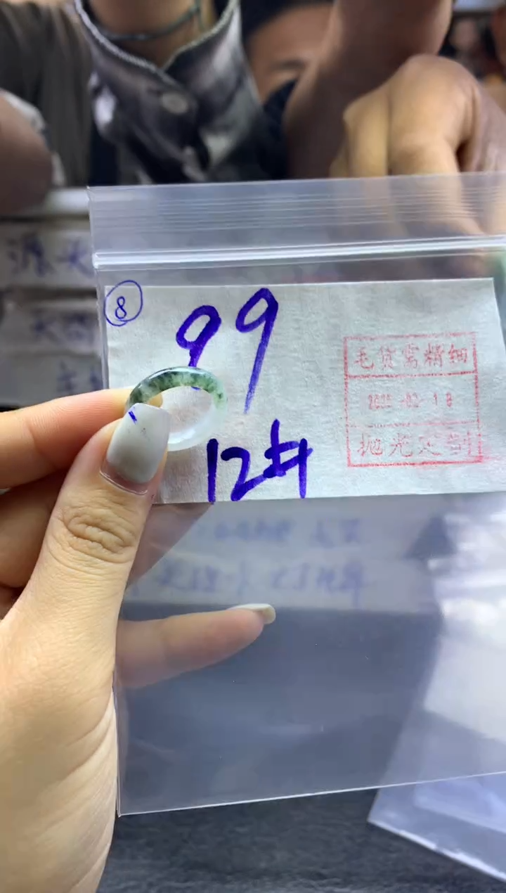 【闪购商品】定制翡翠未镶嵌8戒圈12*99元毛货需精抛光发