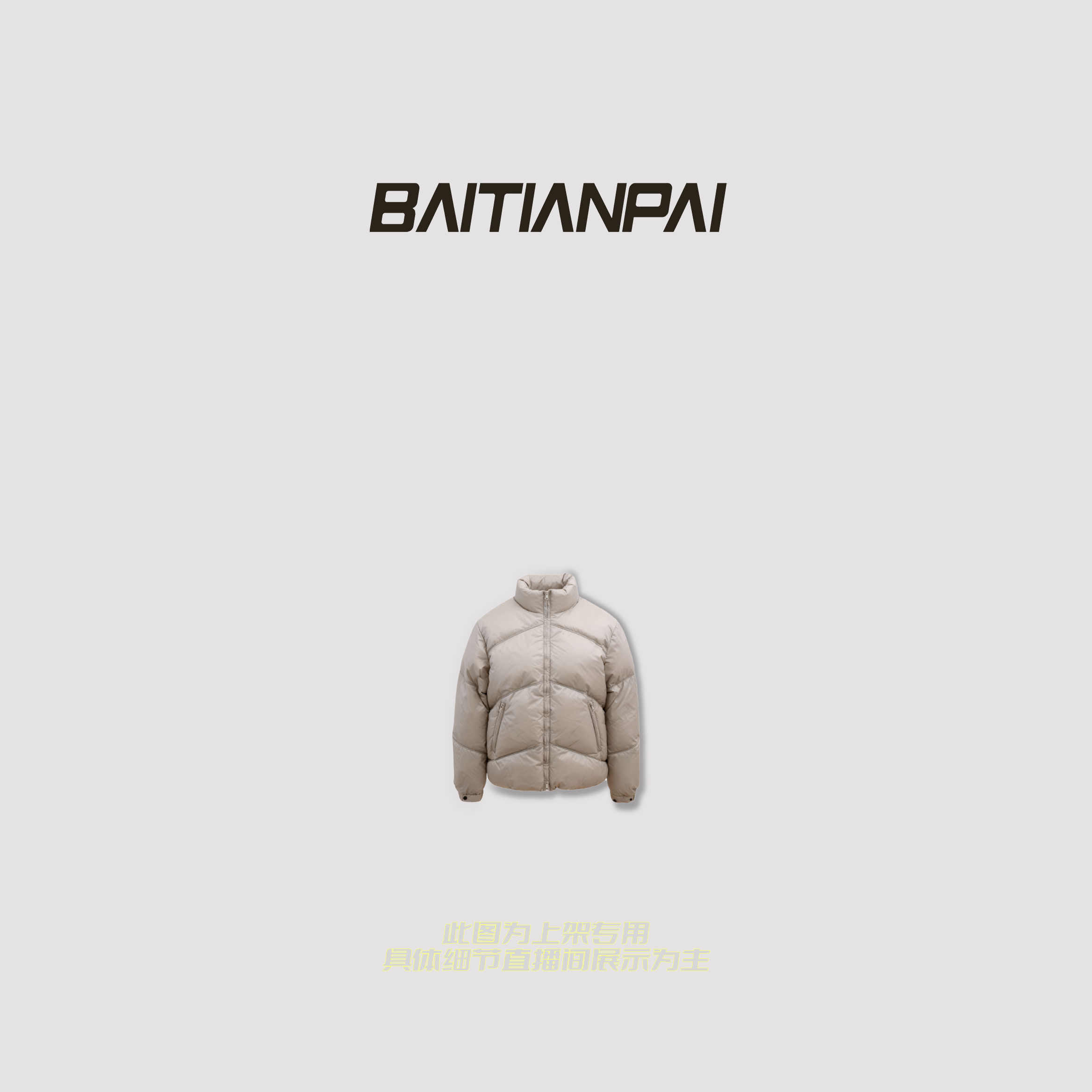 【MF5510】美潮高级感时尚外套