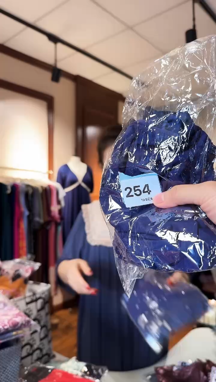 再生纤维素纤维（不包邮）254