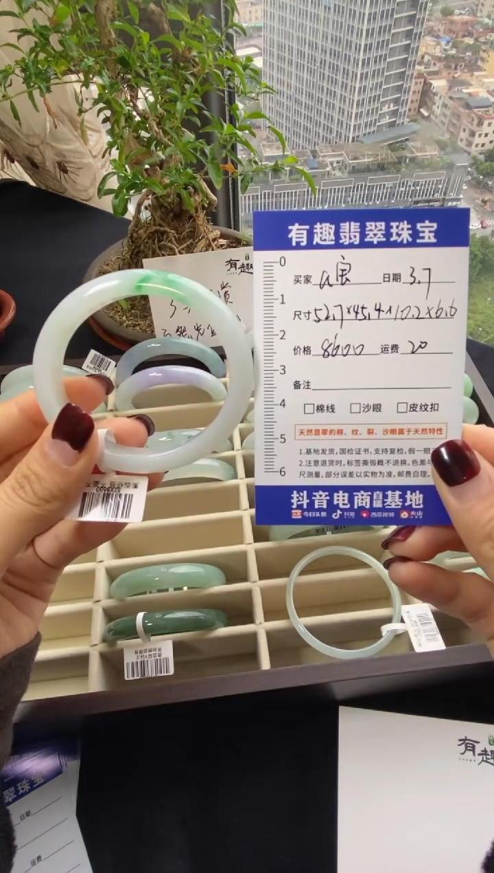 【闪购商品】翡翠手镯未镶嵌贵妃52.7