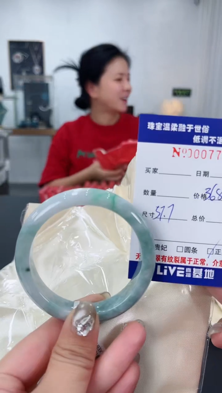 【闪购商品】翡翠手镯未镶嵌天然翡翠A货