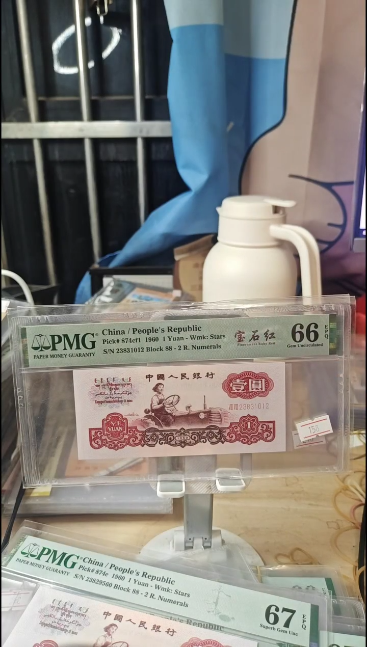 宝石红66分无47！！！