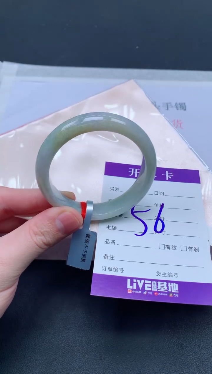 未镶嵌手镯翡翠翡翠手镯