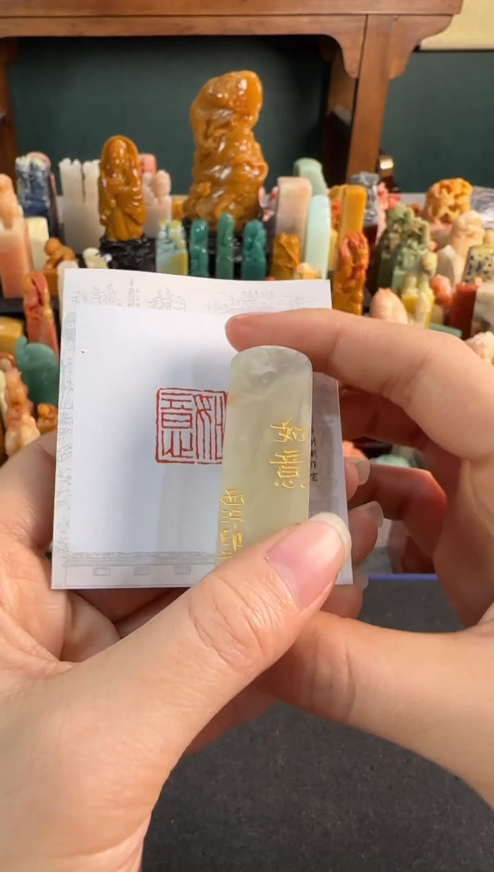 【闪购商品】昌化石印石1386编号编号