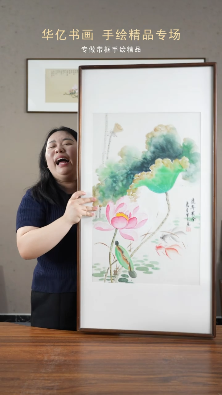 【闪购商品】书法HT年年有余/52*102冯国斌    