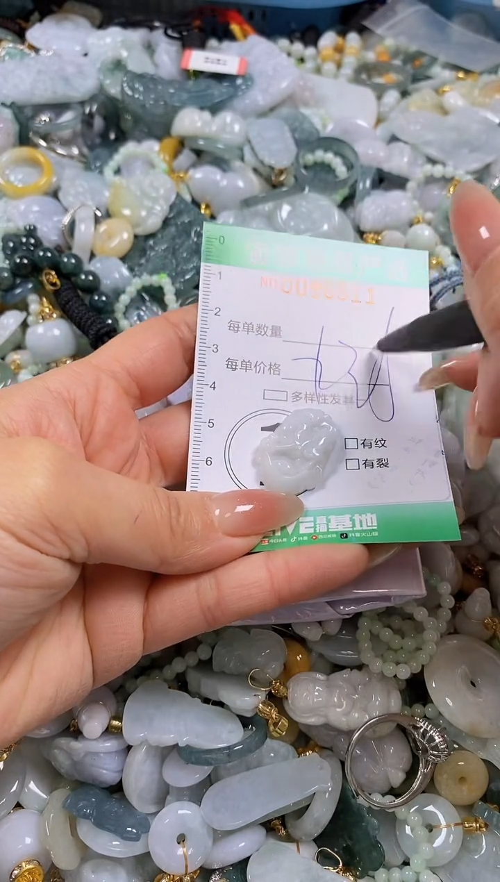 【闪购商品】翡翠颈饰未镶嵌闪购0096511