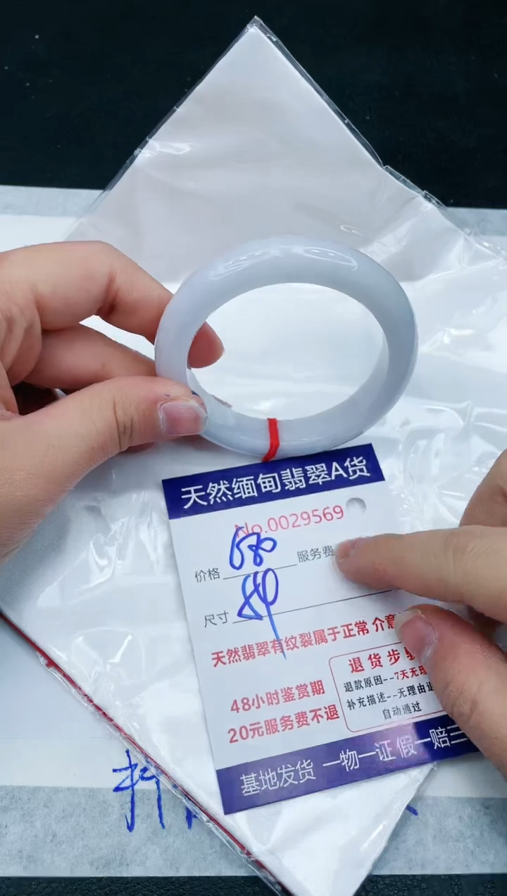 【闪购商品】翡翠手镯未镶嵌1111111111