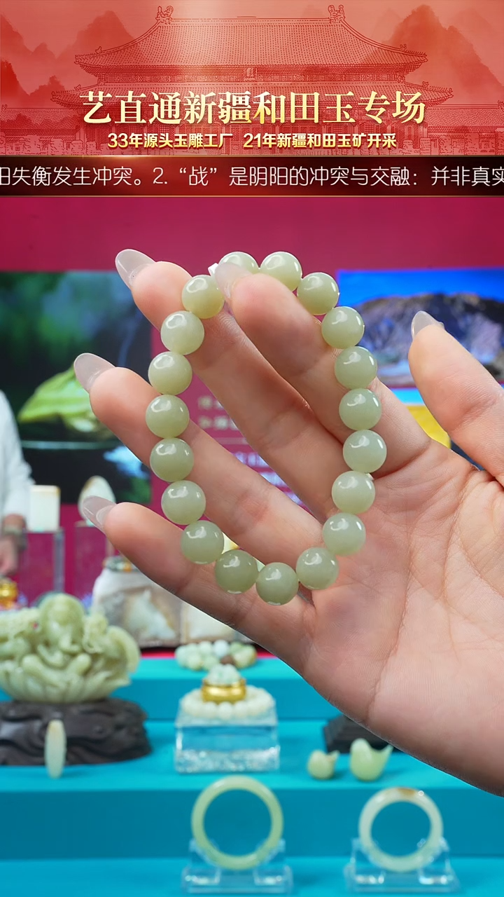 未镶嵌和田玉挂件闪购一级黄手串约10mm
