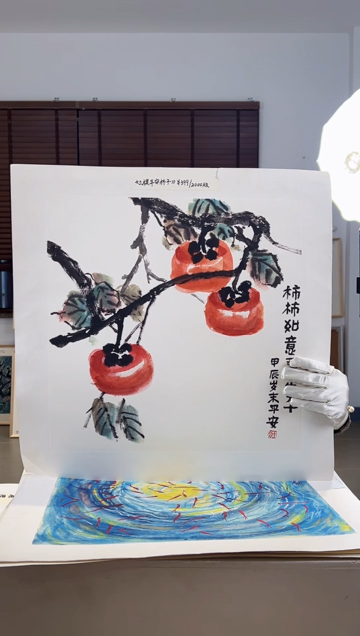 【闪购商品】版画耿玉琨限量作品亲签盖章版画S