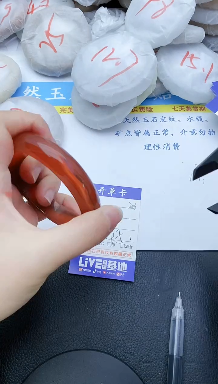 【闪购商品】石英质玉手镯未镶嵌206+59/60