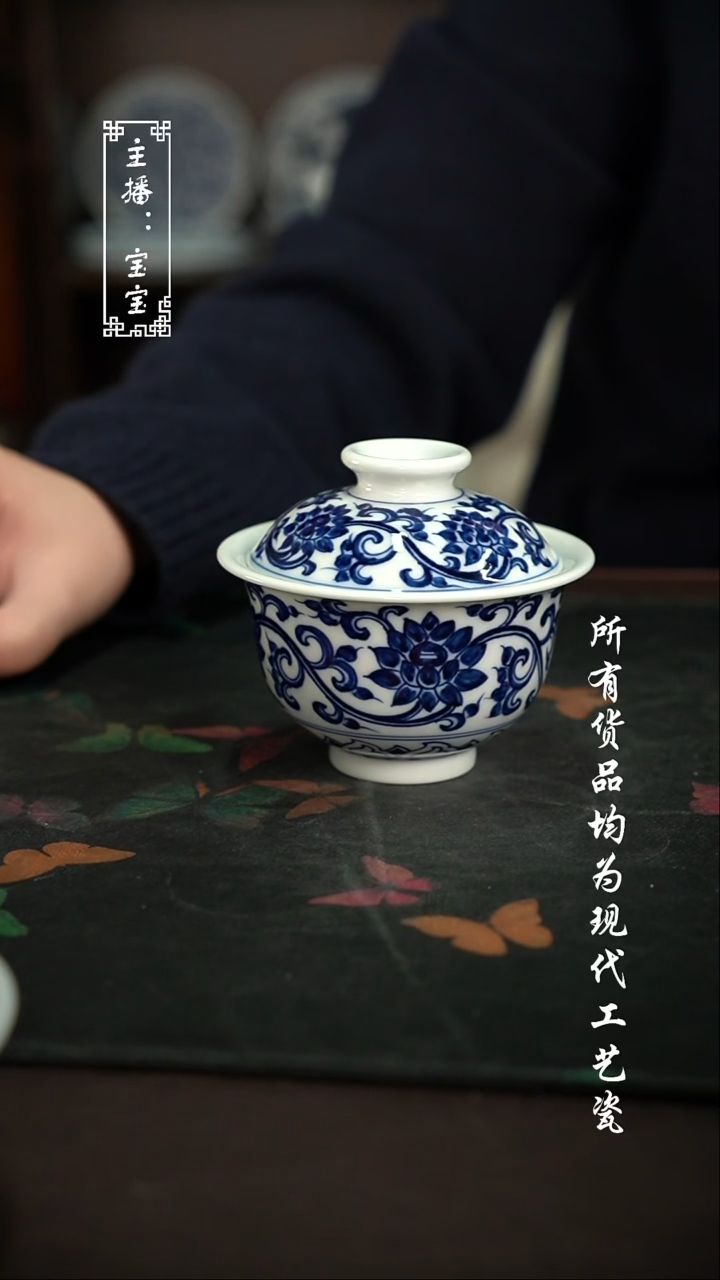 微瑕 福利手绘现代高温瓷 150