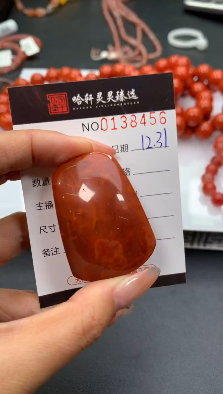 吊坠(不含链)未镶嵌南红玛瑙卓**凡哈轩  挂件1