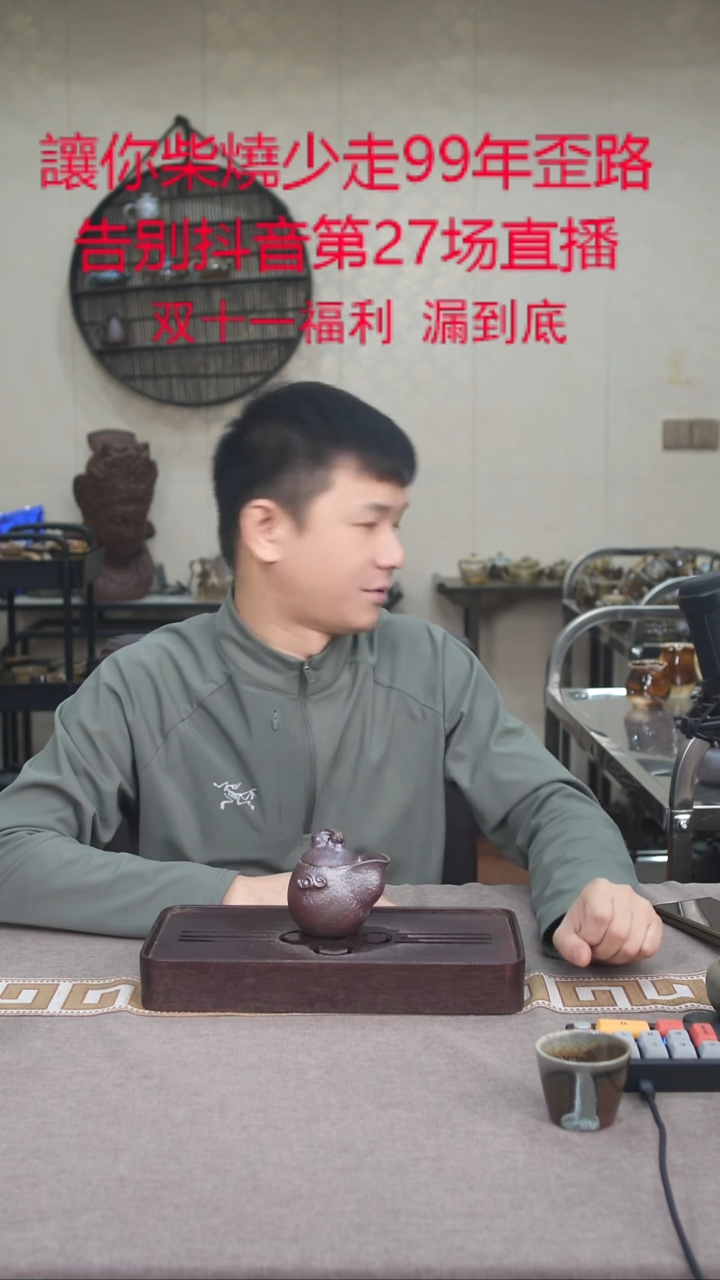 茶壶紫砂宜兴紫砂柴烧