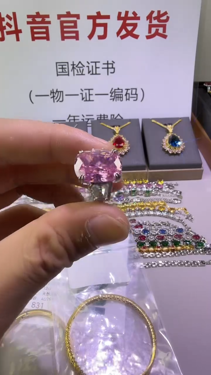 戒指蓝宝石18K金镶嵌29