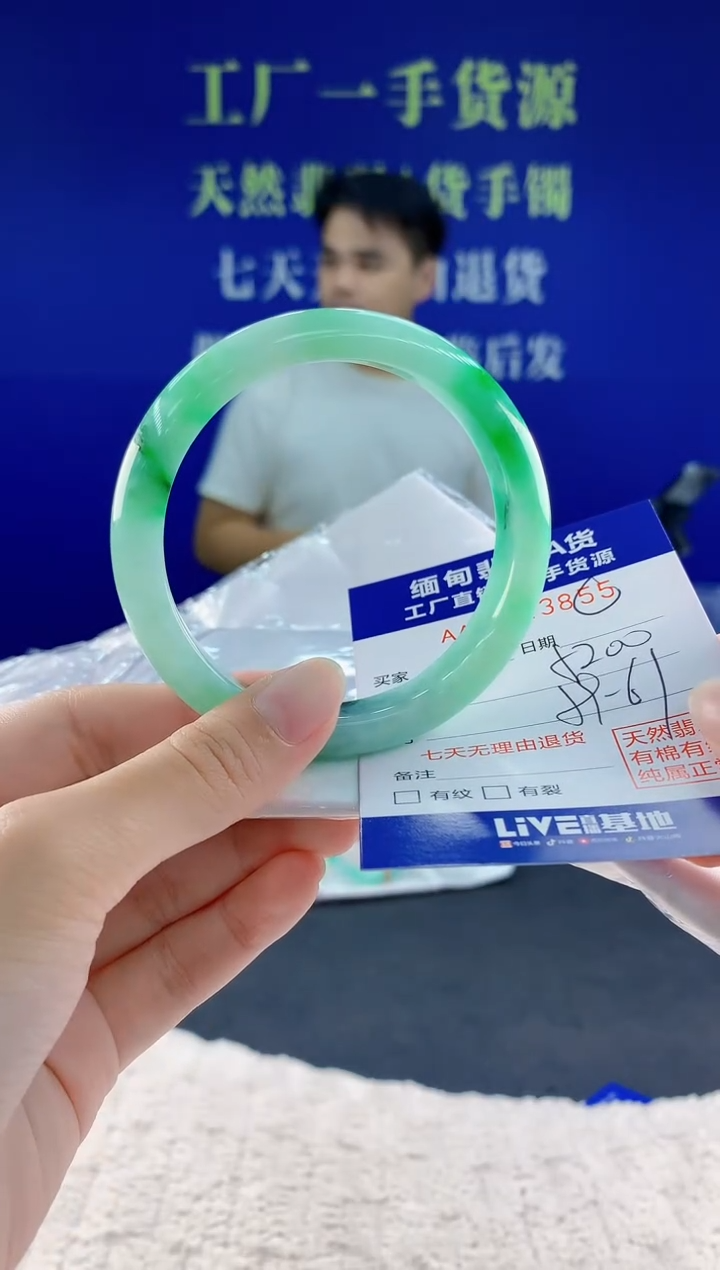 未镶嵌手镯翡翠55