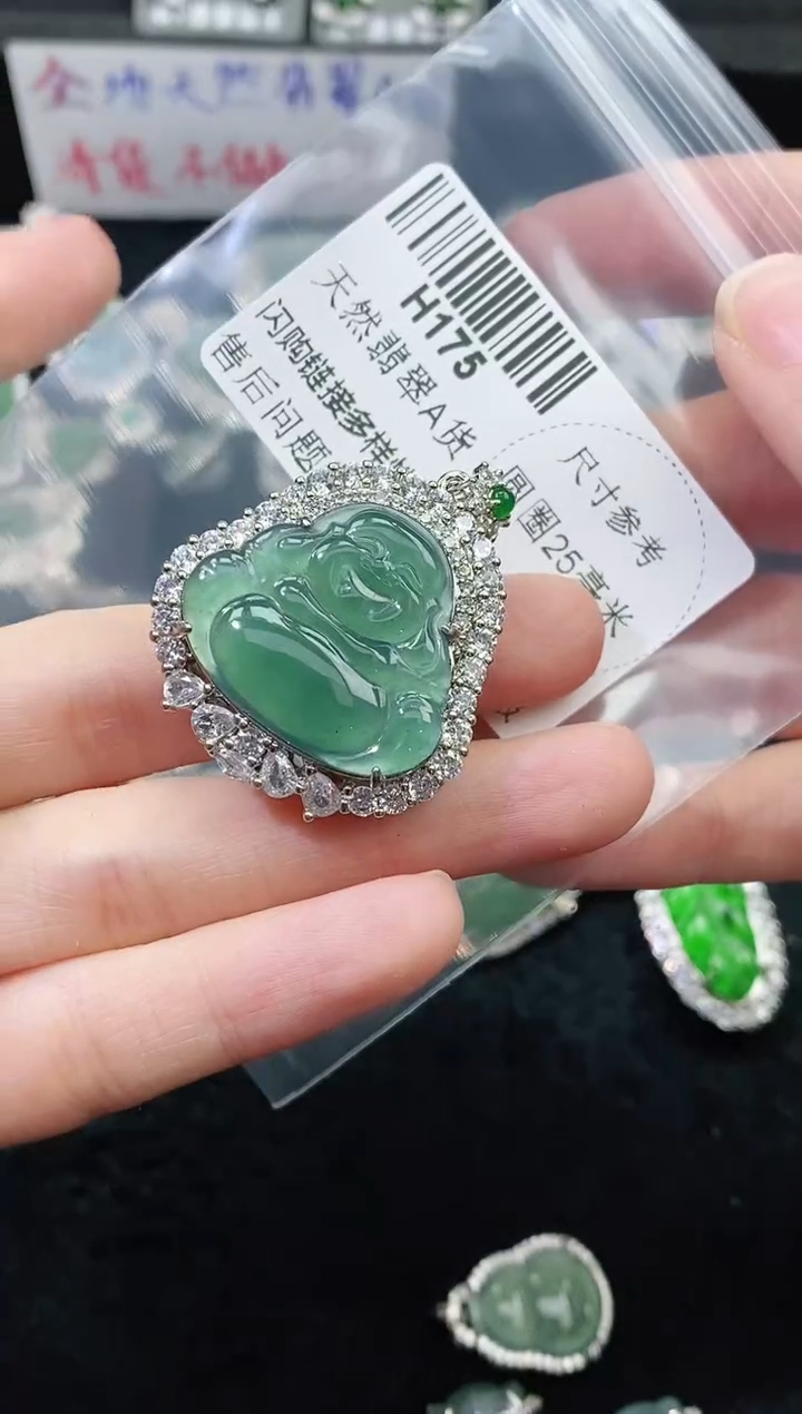 【闪购商品】翡翠颈饰未镶嵌精美翡翠-多样性只发一件